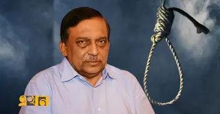 সাবেক স্বরাষ্ট্রমন্ত্রী আসাদুজ্জামানকে শিগগিরই ভারত থেকে ফেরানো হবে: প্রেস সচিব